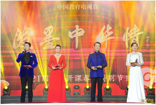中国教育电视台2021“泼墨中华情”书画春晚大年初四盛大开播！