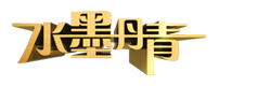 ˮīĿ